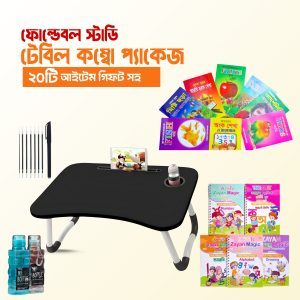 Foldable Study Table Combo