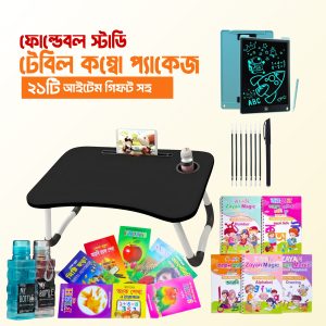 Foldable Study Table+ LCD Writing Tab